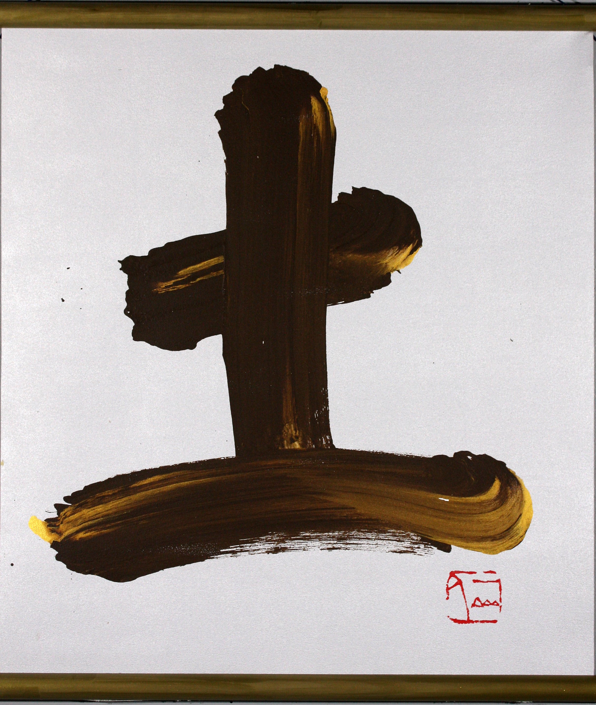 Brush Calligraphy - Kazuaki Tanahashi Zen Brushmaster Brush Calligraphy - Kazuaki Tanahashi Zen Brushmaster